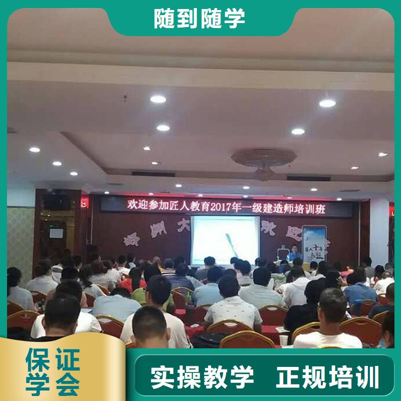 經濟師黨建培訓機構保證學會