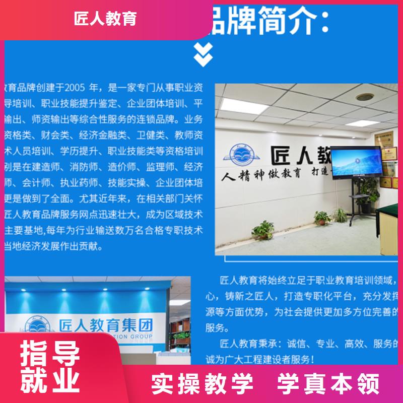 經濟師市政二級建造師隨到隨學