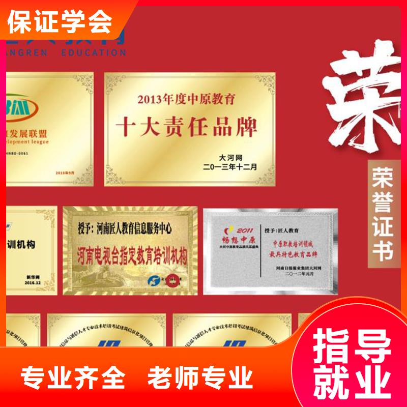 經(jīng)濟師黨建培訓機構(gòu)保證學會