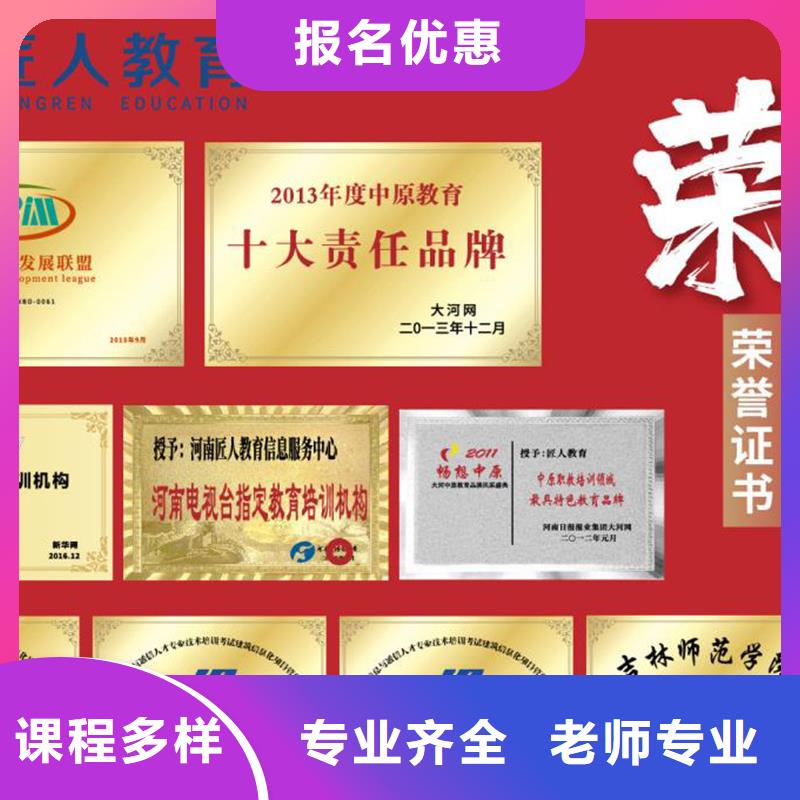經濟師黨建培訓機構保證學會