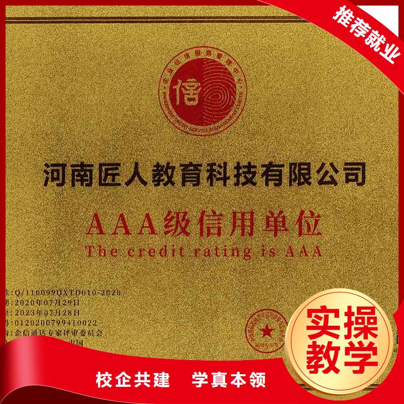 經濟師一級建造師考證報名優惠
