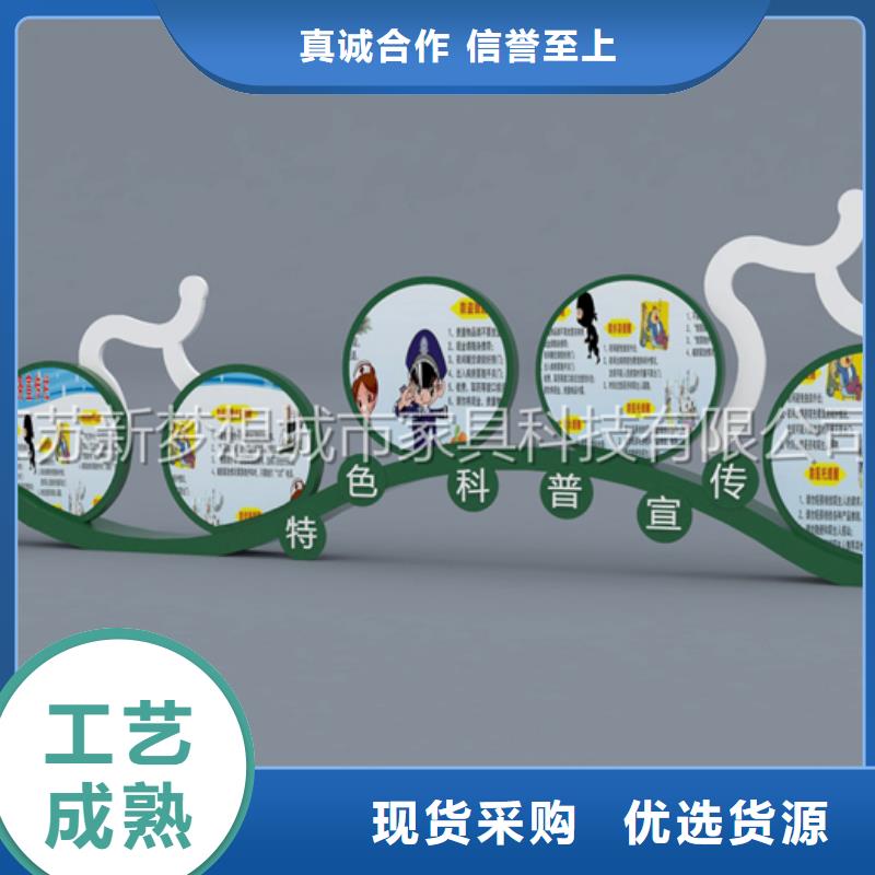 黨建宣傳欄供應