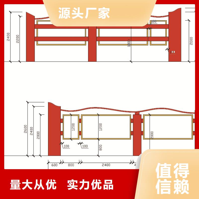 宣傳欄單位宣傳欄質量層層把關