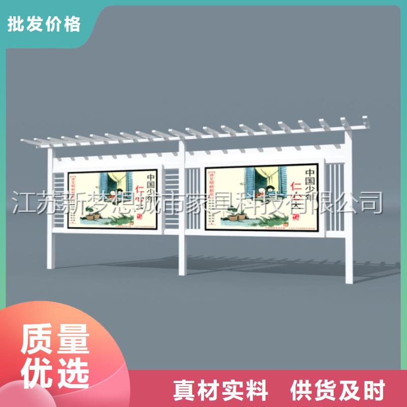 文化宣傳欄質量優