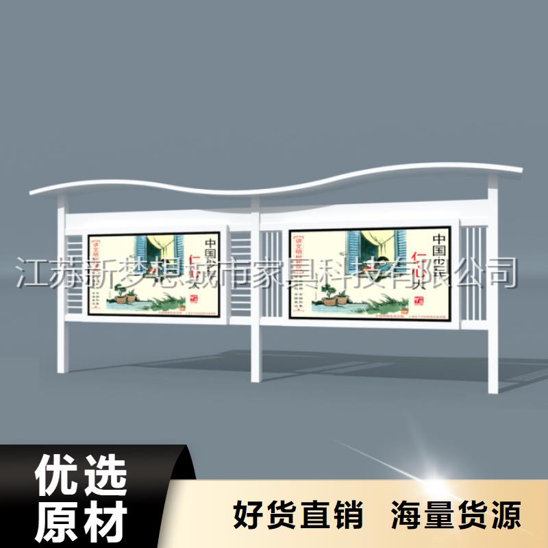 防雨宣傳欄生產廠家
