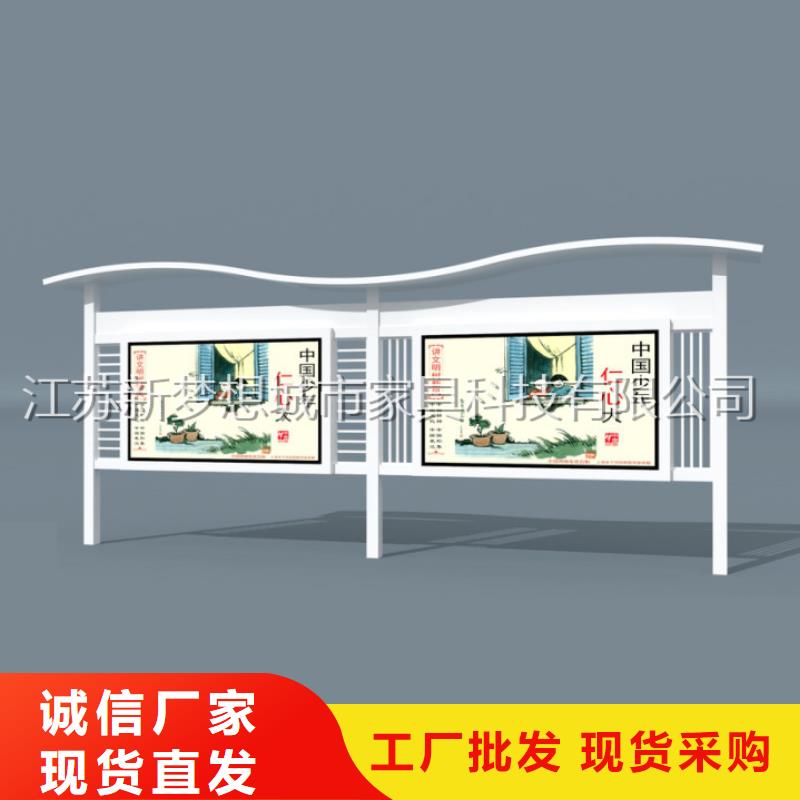 黨建宣傳欄供應