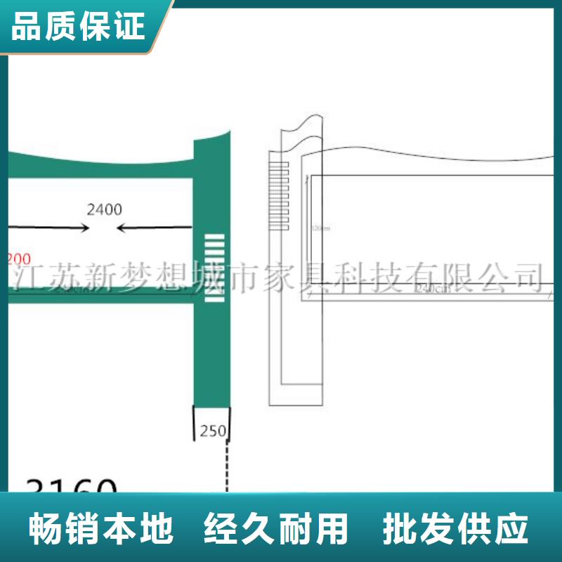 公司宣傳欄為您介紹