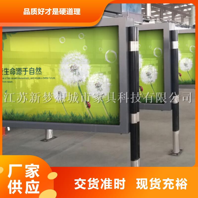 公司宣傳欄購買