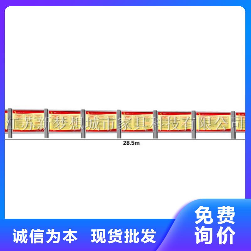 宣傳欄價值觀廣告牌嚴格把控質量