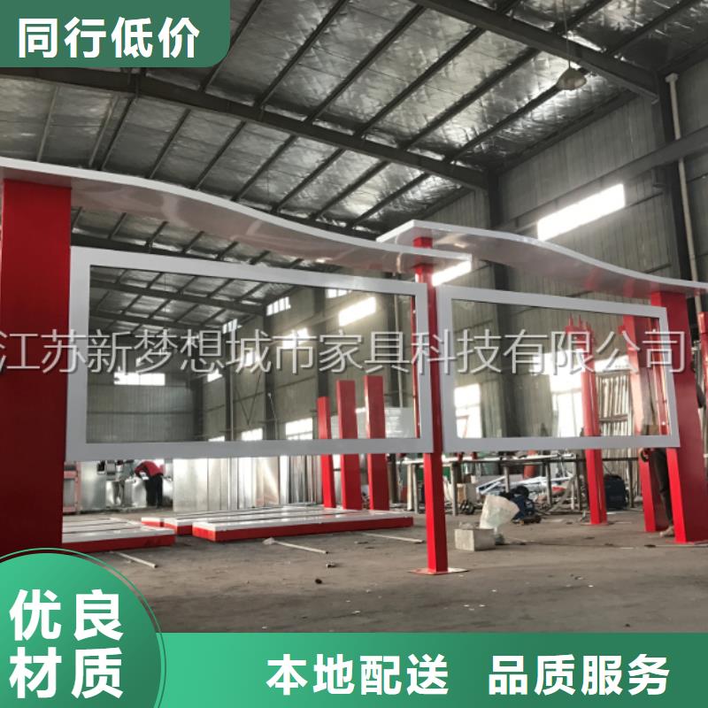 宣傳欄-房地產精神堡壘精工打造