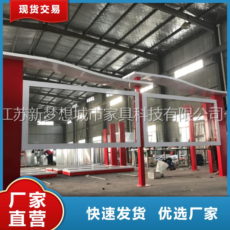 閱報欄采購