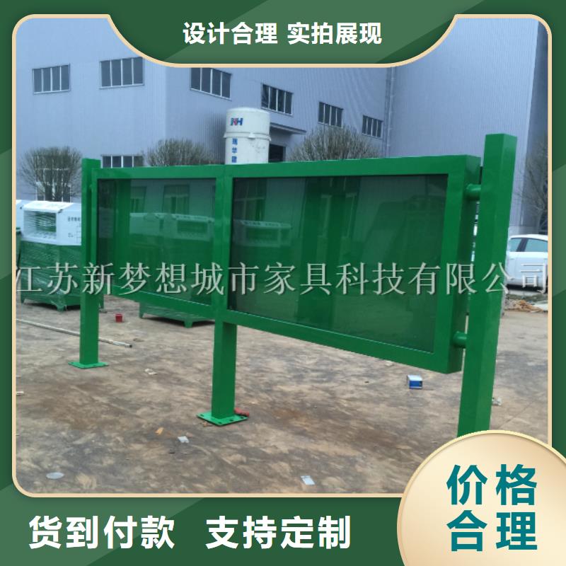 【宣傳欄】指路牌燈箱來圖加工定制