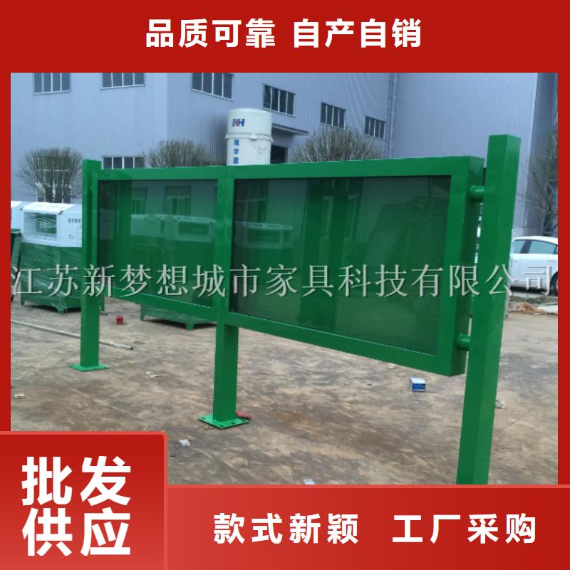 工廠宣傳欄廠家報價