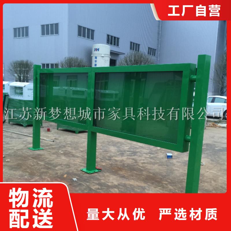 學(xué)校宣傳欄在線報價