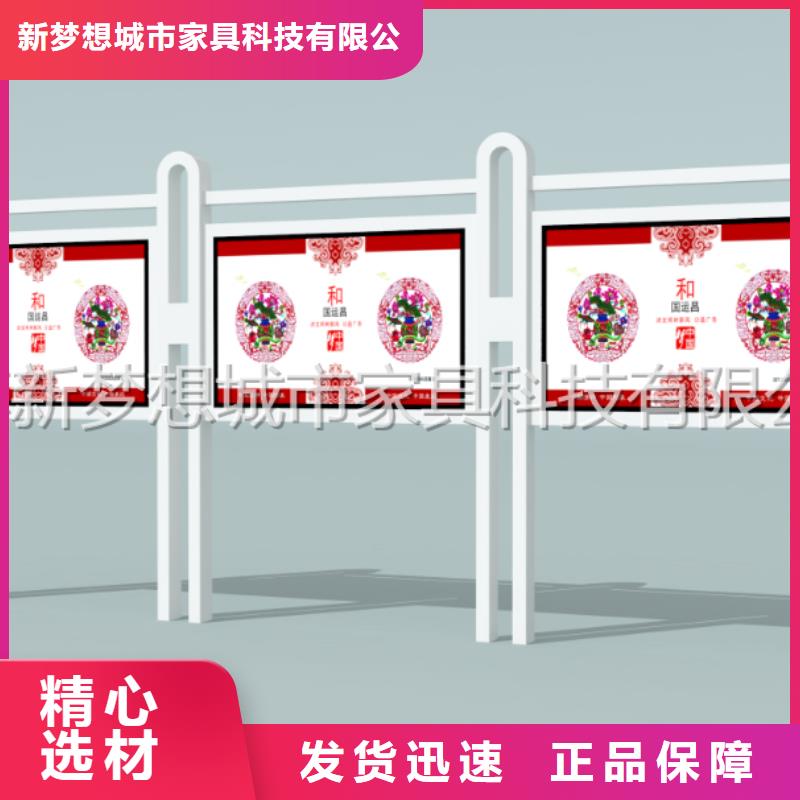 廣告宣傳欄來樣定制