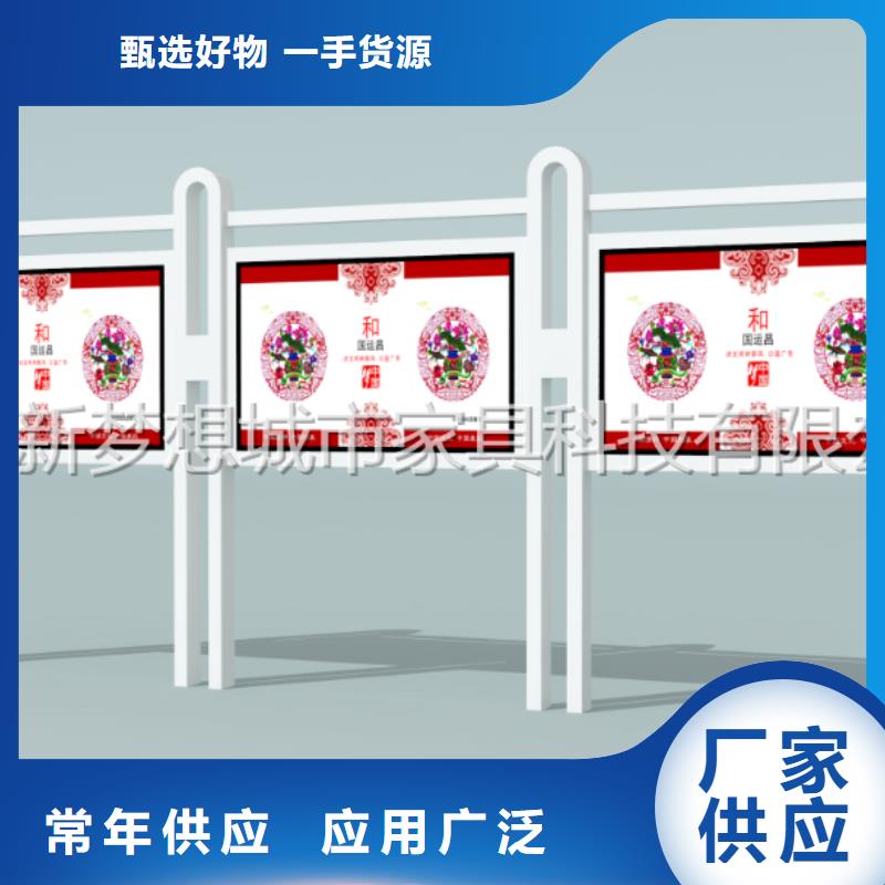 宣傳欄戶外廣告牌源頭廠家量大價優(yōu)