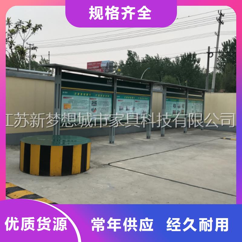 太陽能發光宣傳欄報價
