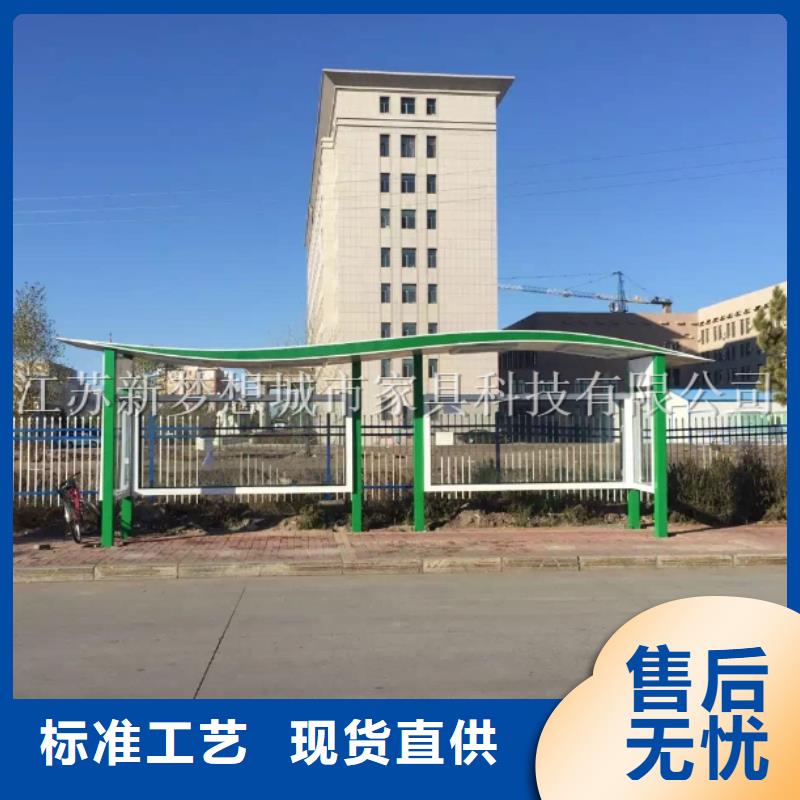 宣傳欄圖片