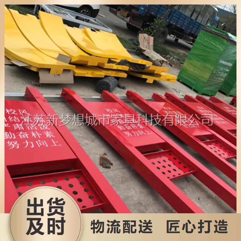 學(xué)校文化宣傳欄可定制