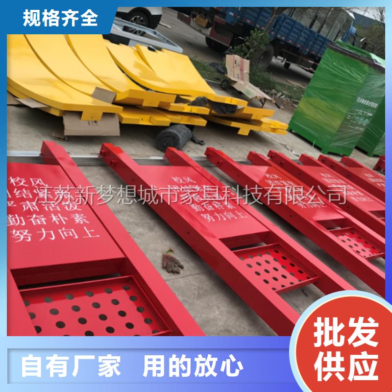 宣傳欄-房地產精神堡壘精工打造