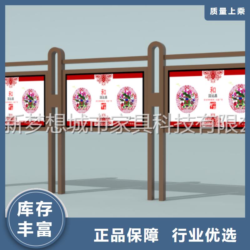 社區宣傳欄多重優惠