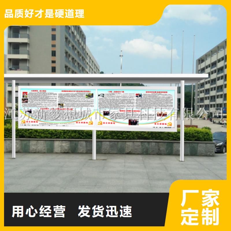 社區宣傳欄發貨快