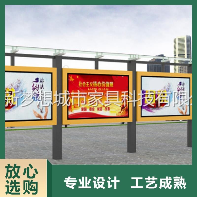 社區宣傳欄廠家