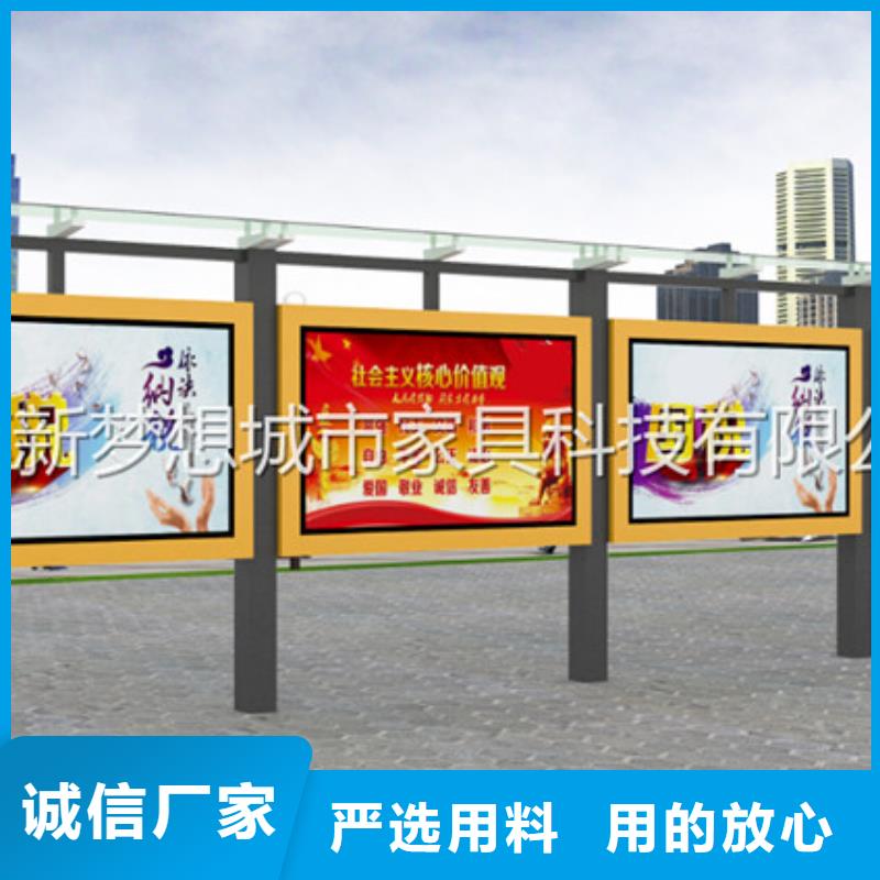 宣傳欄質量不佳盡管來找我