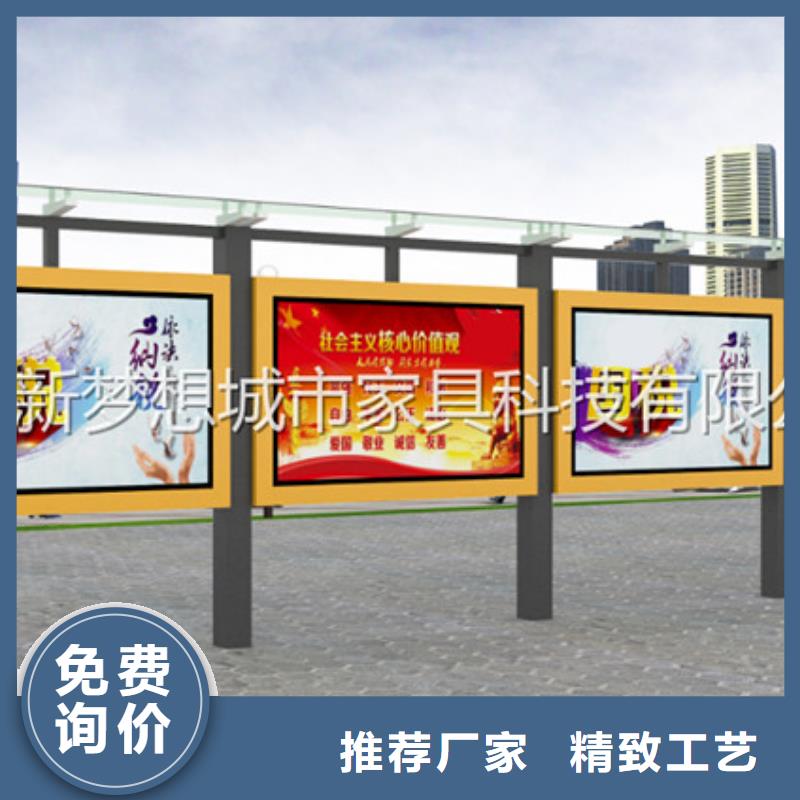 戶外宣傳欄承接