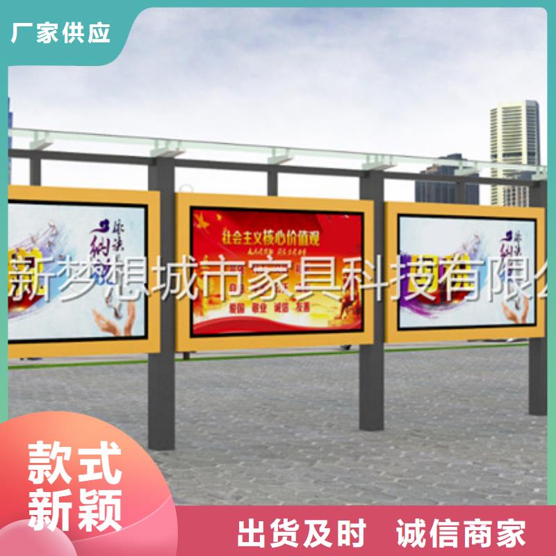 社區(qū)宣傳欄發(fā)貨快