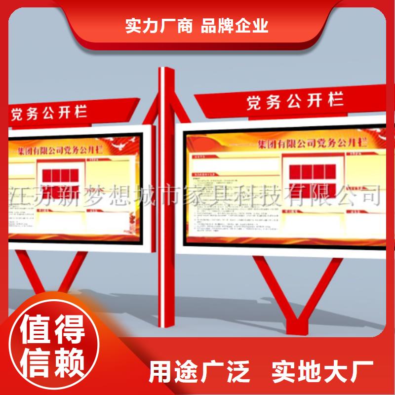 【宣傳欄】精神堡壘精工細(xì)致打造