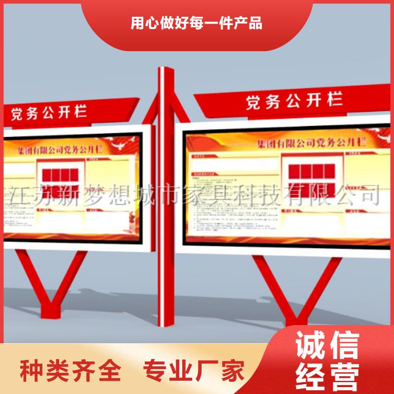 廣告宣傳欄銷售