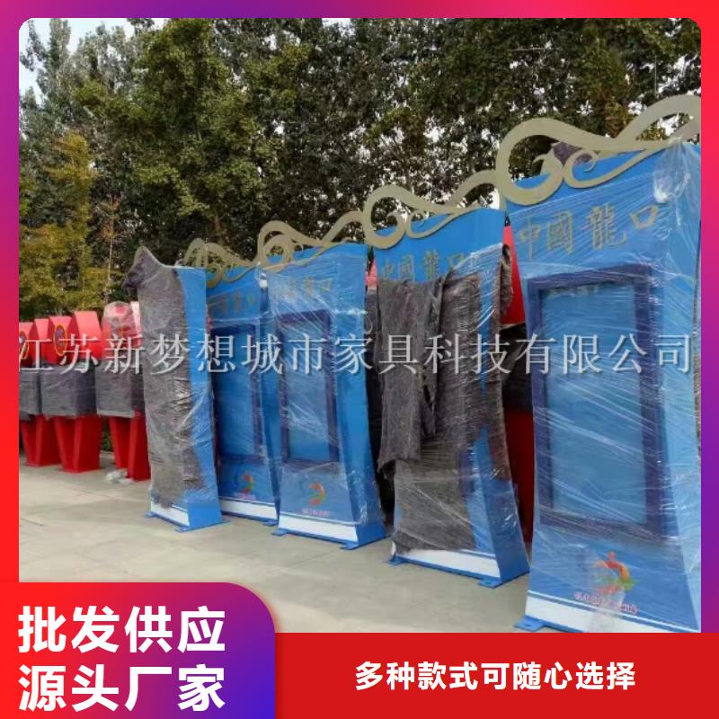 宣傳欄對質量負責