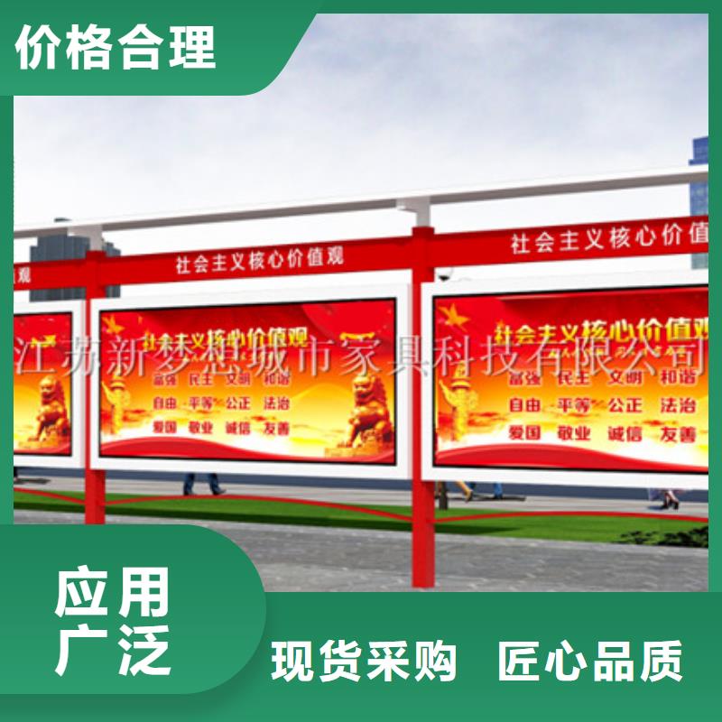 烤漆宣傳欄全國配送
