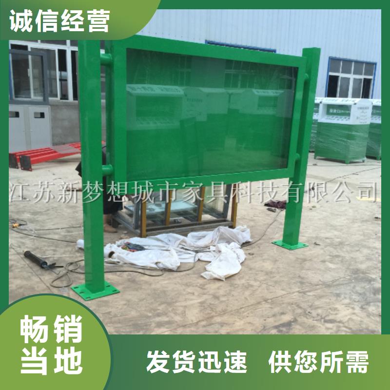 宣傳欄_【公交站臺】一周內發貨