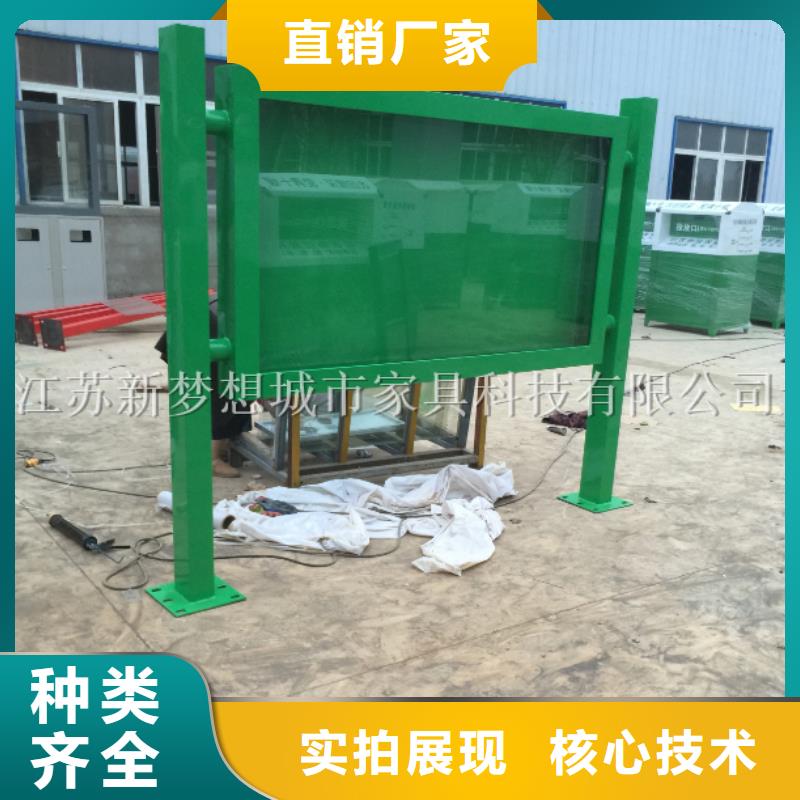 宣傳欄_智能垃圾分類房庫(kù)存量大
