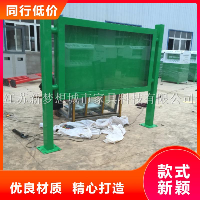 【宣傳欄簡(jiǎn)約候車亭閃電發(fā)貨】