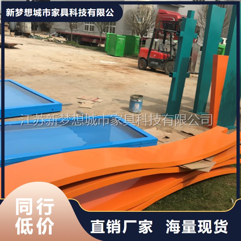 社區宣傳欄學校