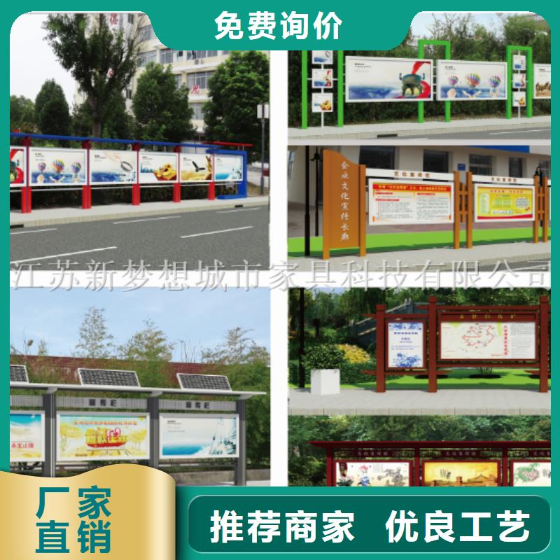 宣傳欄多功能候車亭廠家品控嚴格