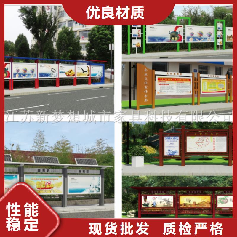 太陽能發光宣傳欄品質優