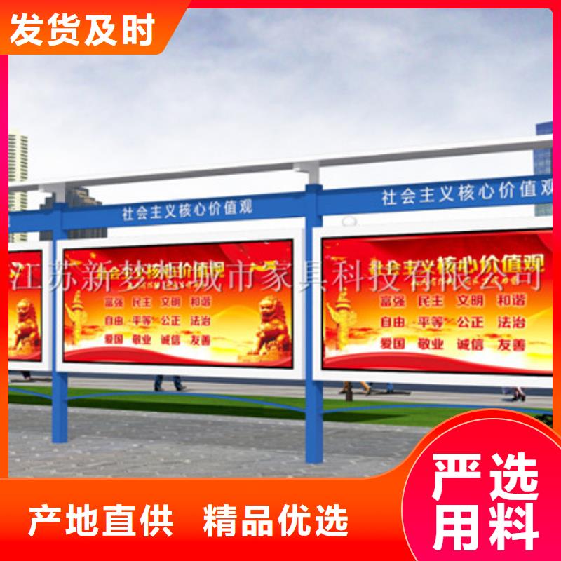 宣傳欄-房地產(chǎn)精神堡壘精工打造