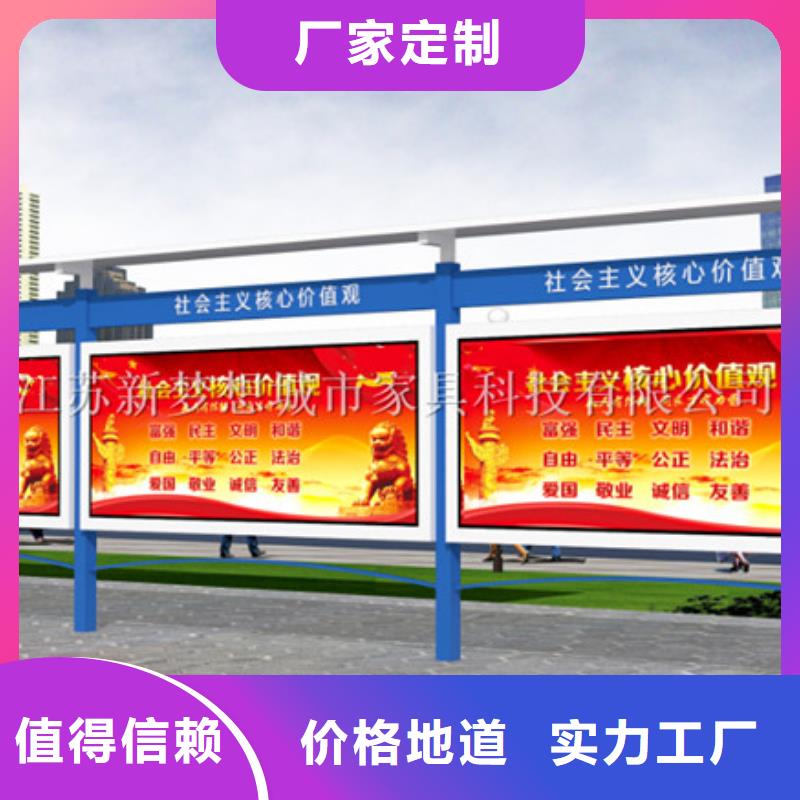 黨建宣傳欄公司