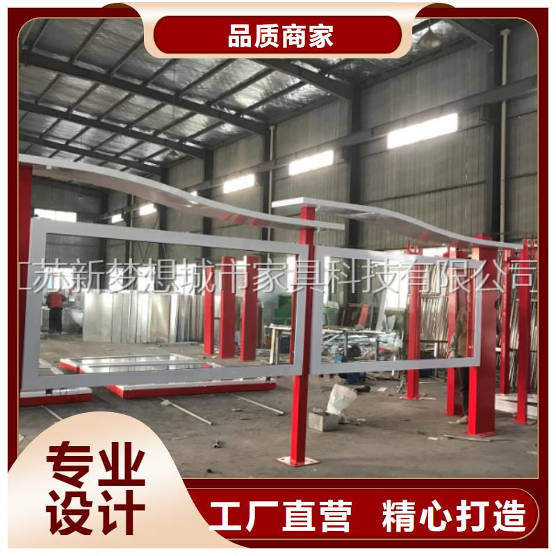 宣傳欄價值觀標牌廠家貨源穩定