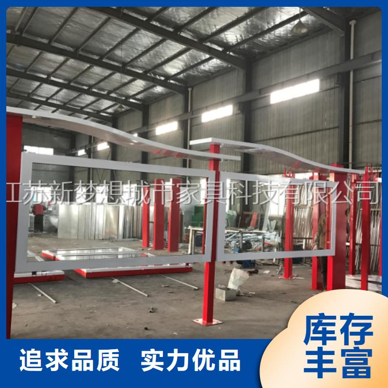 【宣傳欄】廣告垃圾箱種類齊全