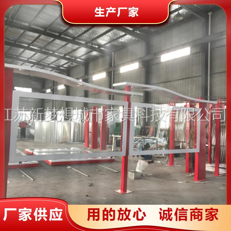 文化宣傳欄質量優