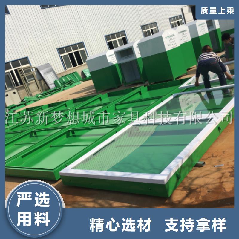 宣傳欄_【公共垃圾箱】好貨有保障