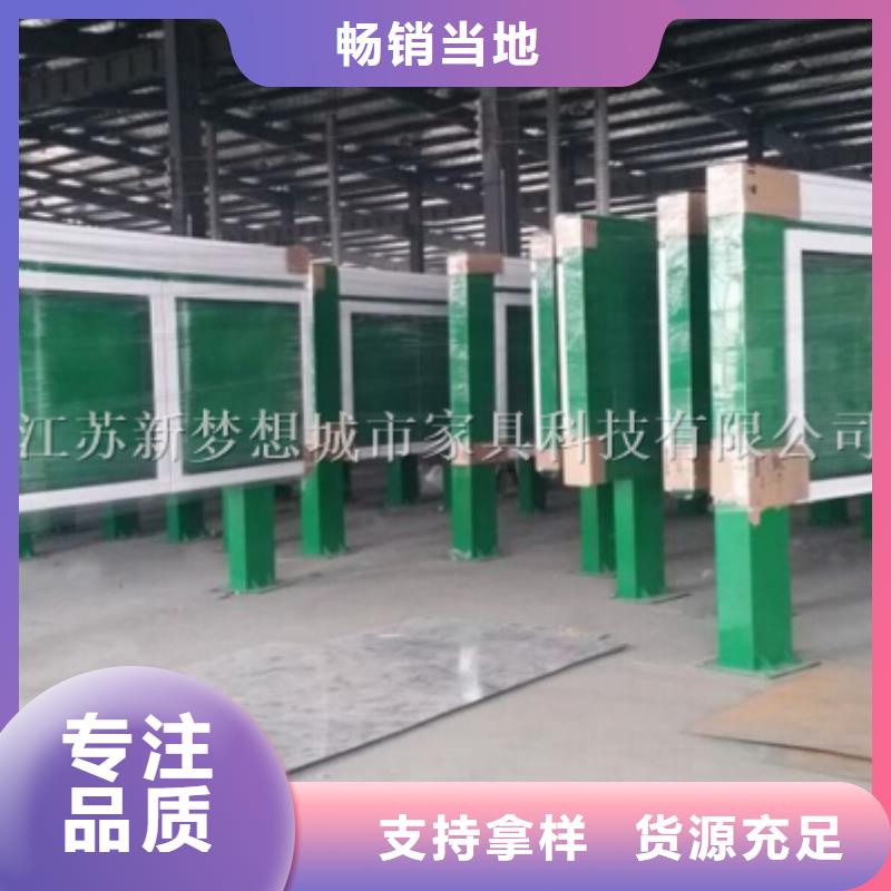 宣傳欄質量不佳盡管來找我