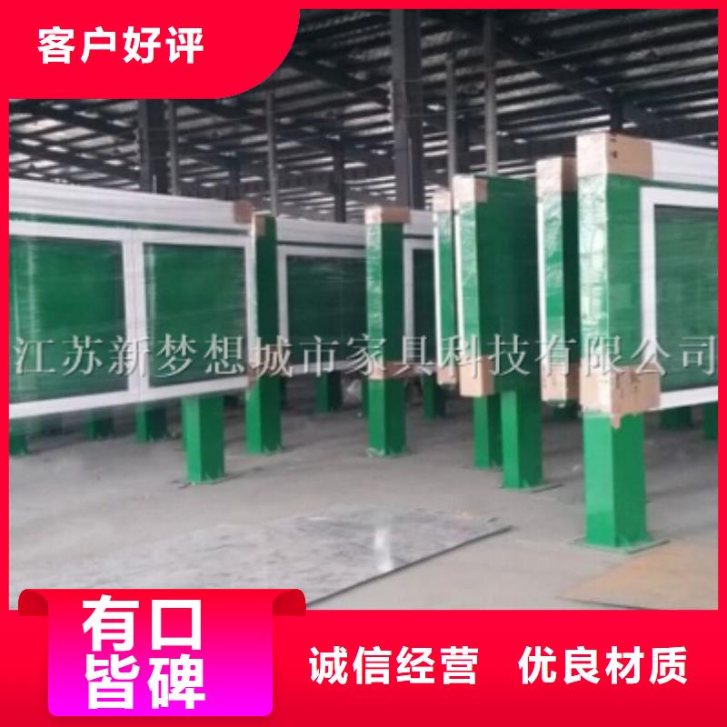 宣傳欄垃圾分類房講信譽保質量