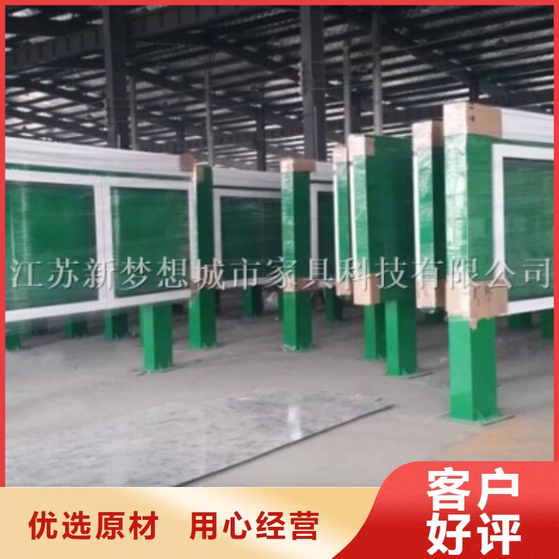 宣傳欄醫院宣傳欄經驗豐富質量放心