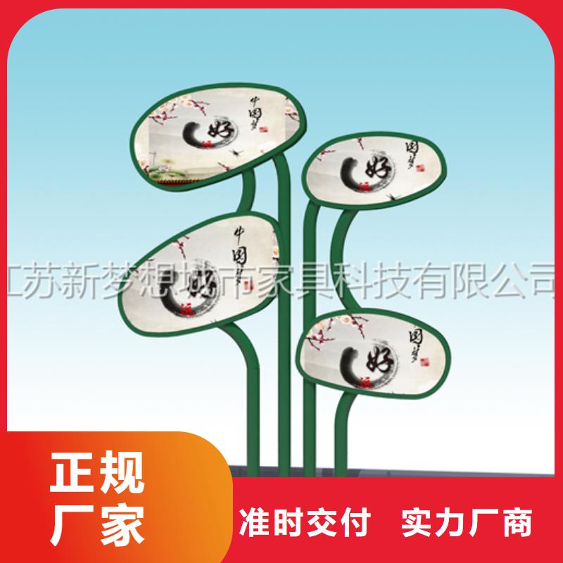 【宣傳欄-垃圾分類亭滿足客戶需求】
